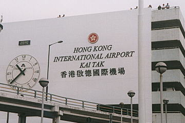 Kaitak Airport Terminal Building